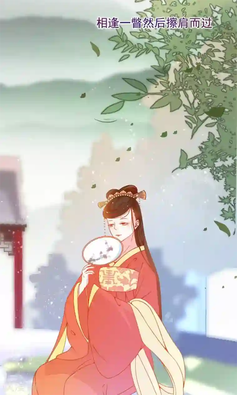 好想吃掉你的记忆最终话 哇！完全迷妹