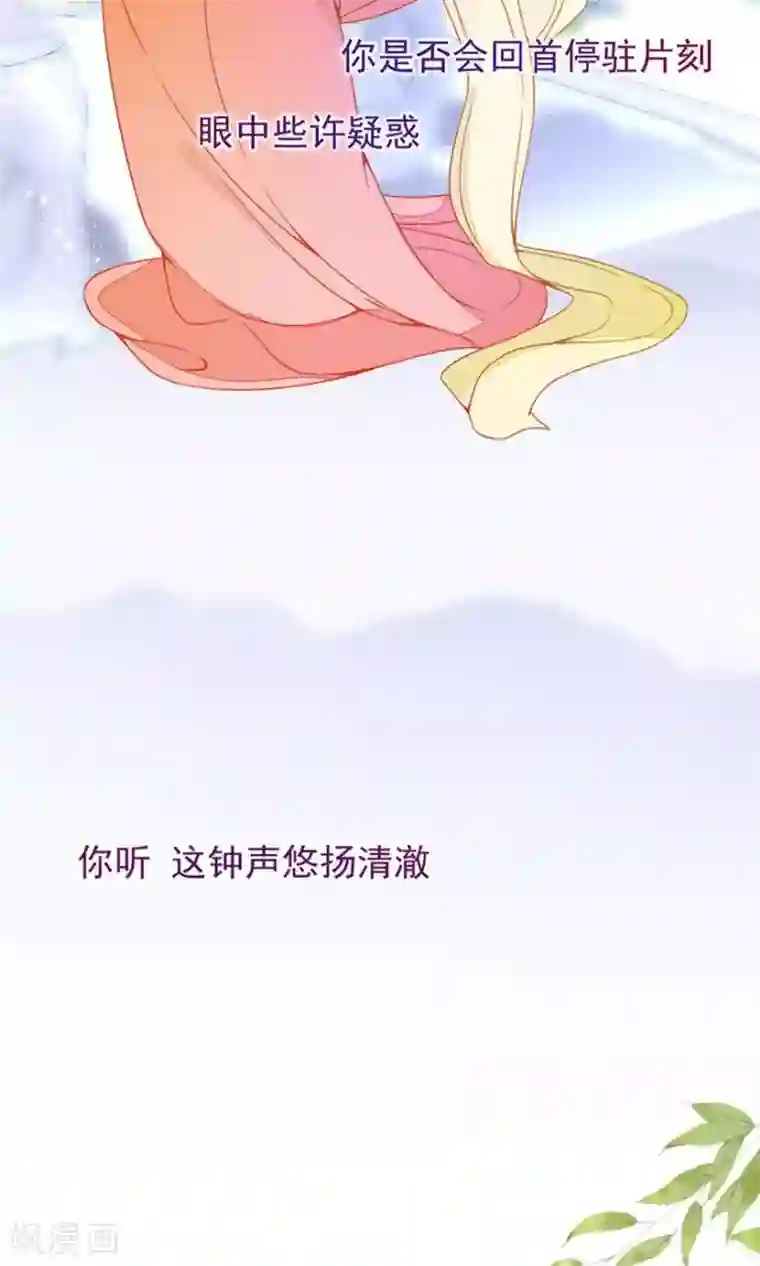 好想吃掉你的记忆最终话 哇！完全迷妹