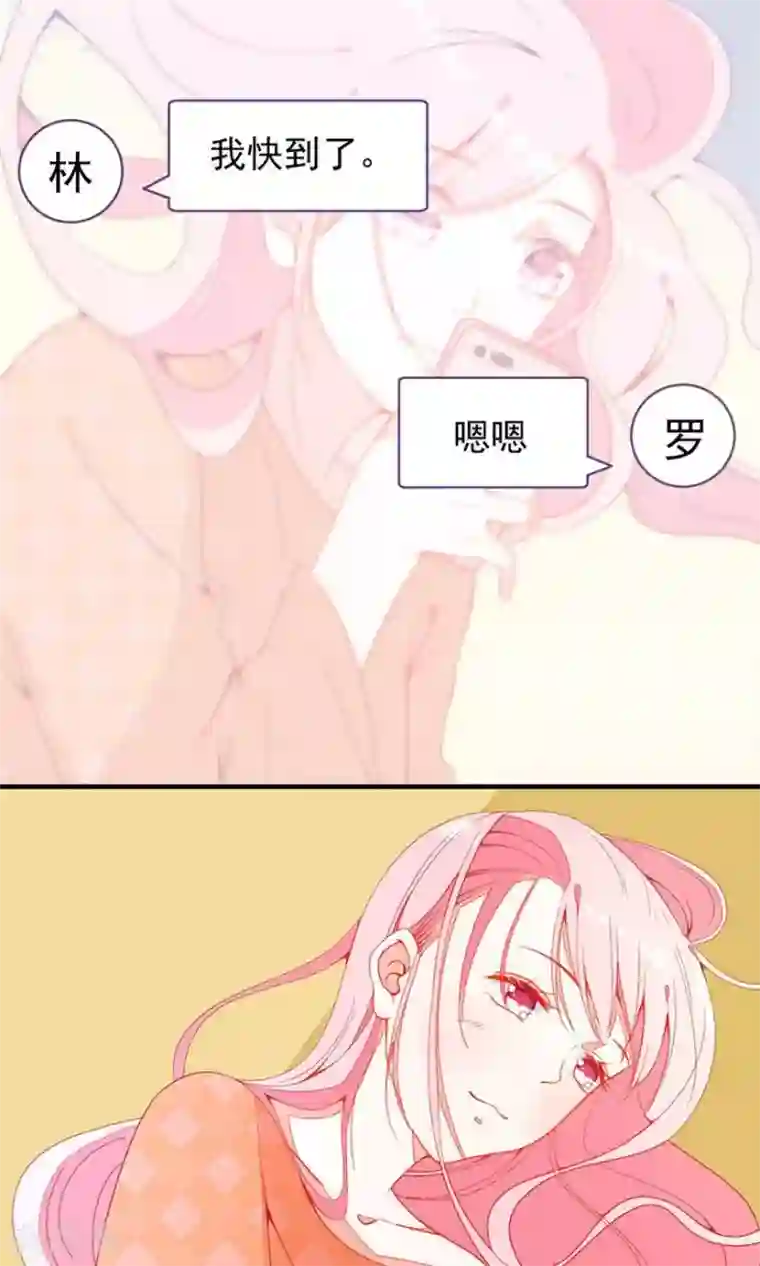 好想吃掉你的记忆最终话 哇！完全迷妹