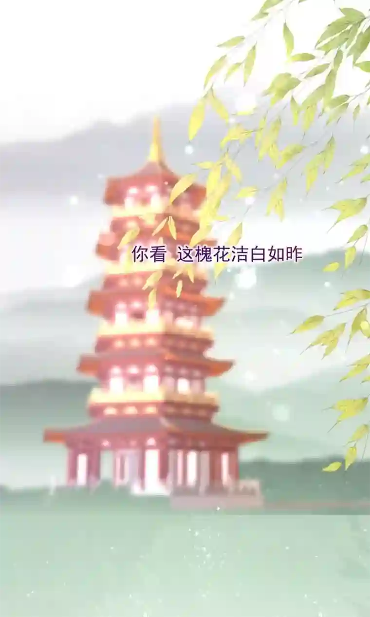 好想吃掉你的记忆最终话 哇！完全迷妹