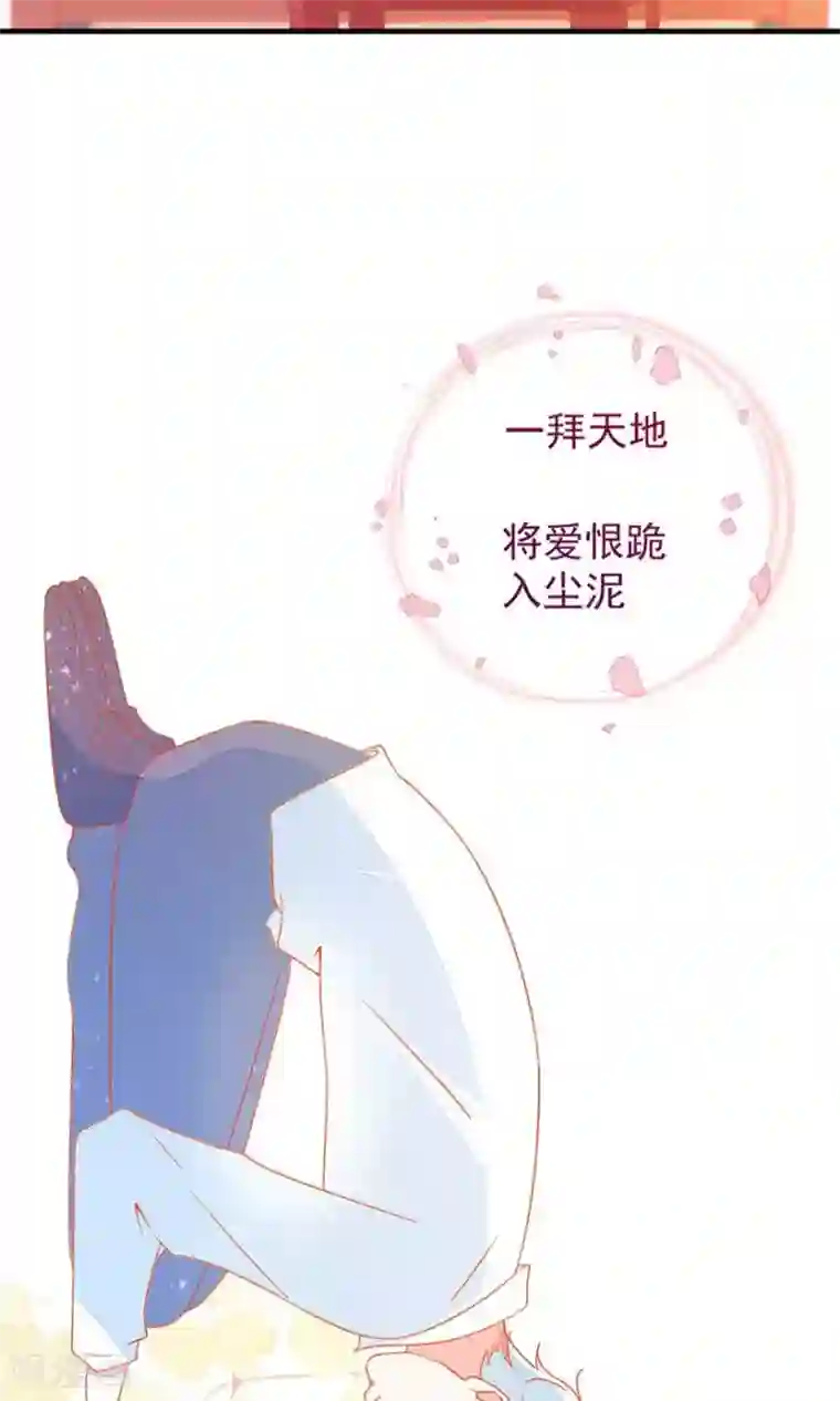 好想吃掉你的记忆最终话 哇！完全迷妹