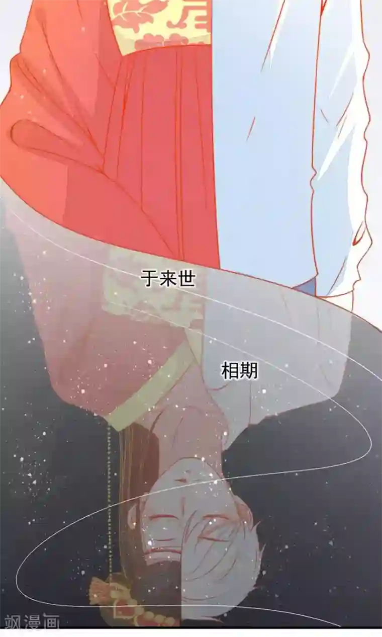好想吃掉你的记忆最终话 哇！完全迷妹