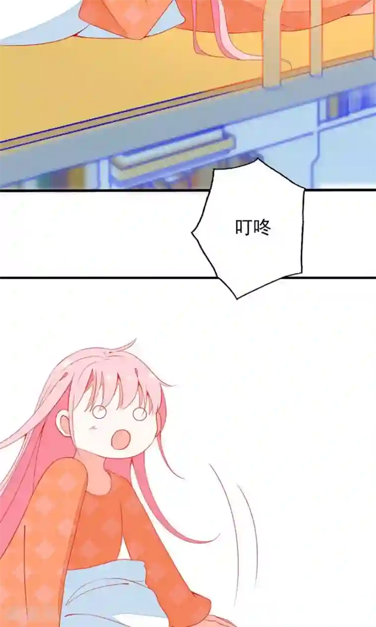 好想吃掉你的记忆最终话 哇！完全迷妹