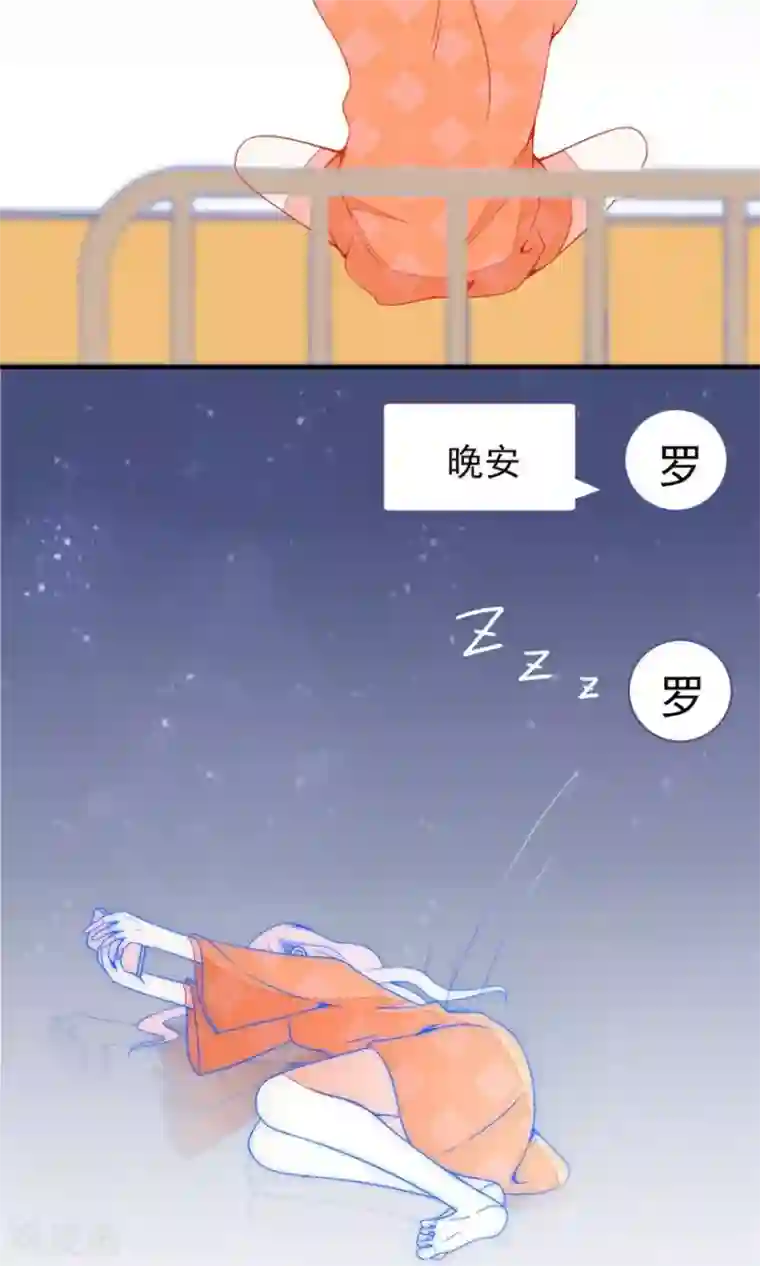 好想吃掉你的记忆最终话 哇！完全迷妹