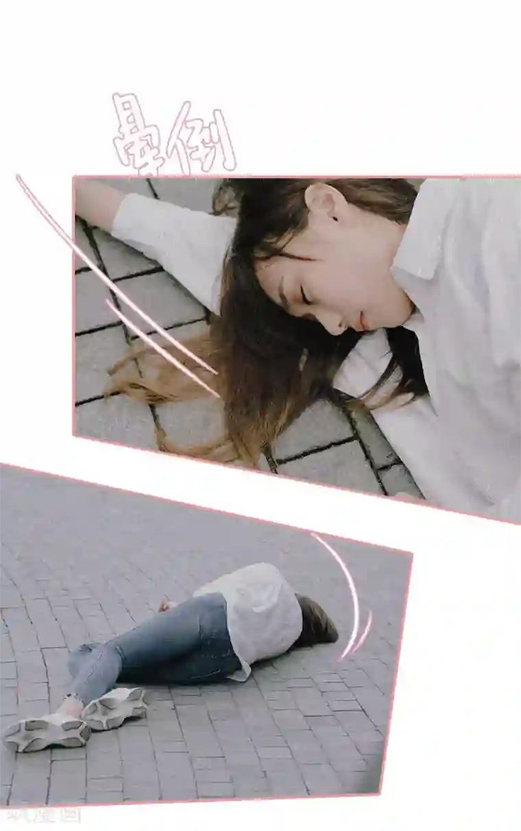 大叔宠上欢：惹火娇妻有点甜第2话