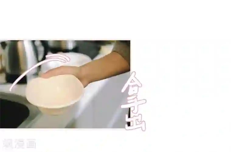 大叔宠上欢：惹火娇妻有点甜第4话