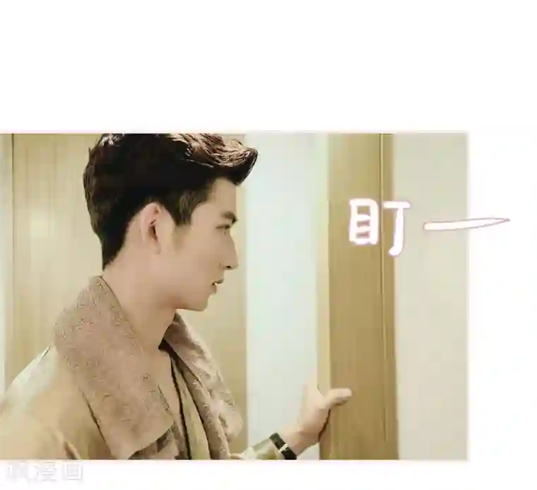 大叔宠上欢：惹火娇妻有点甜第5话