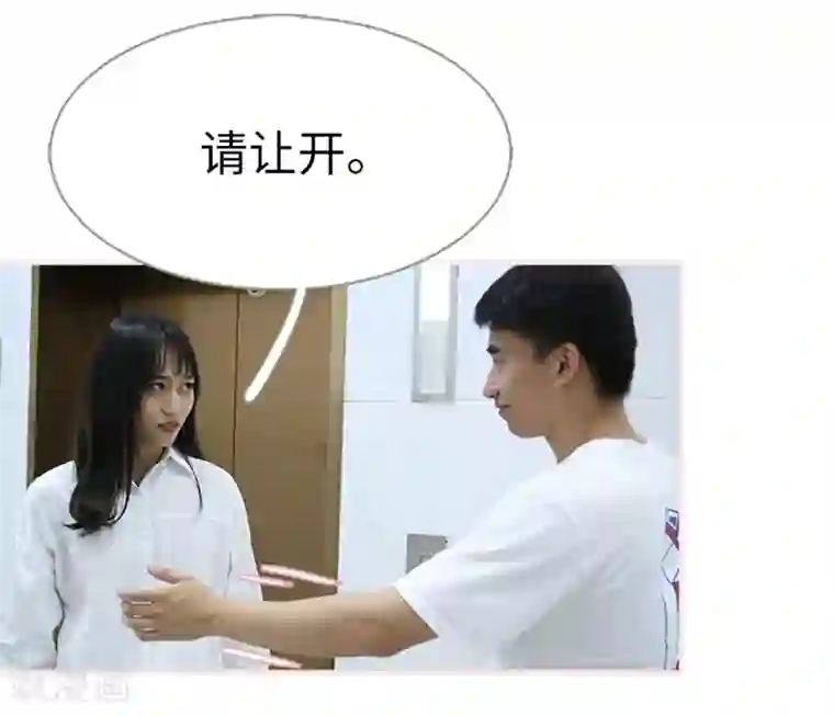 大叔宠上欢：惹火娇妻有点甜第13话