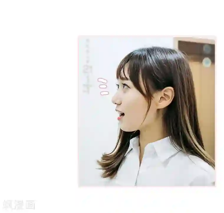 大叔宠上欢：惹火娇妻有点甜第13话