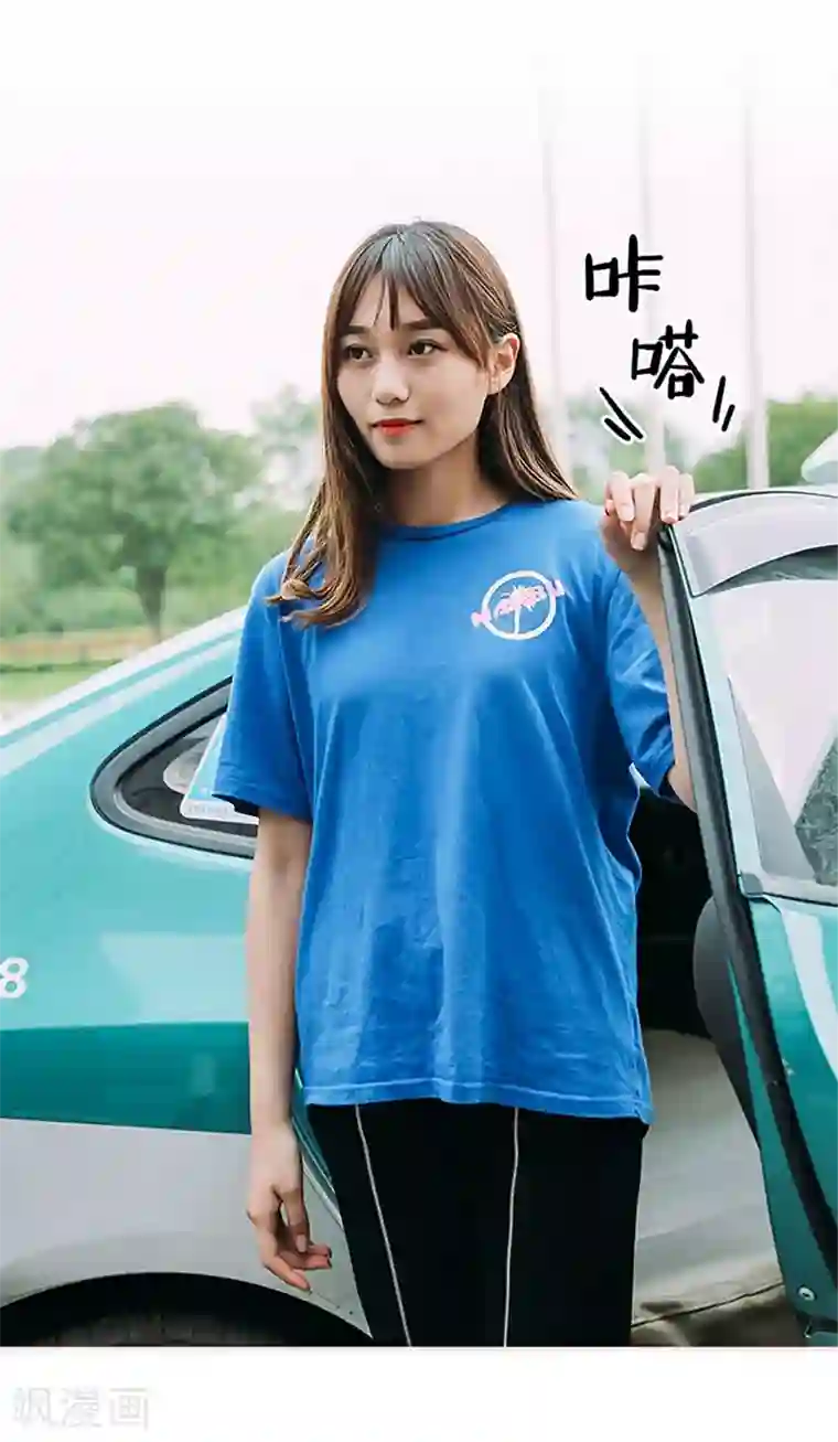 大叔宠上欢：惹火娇妻有点甜第19话