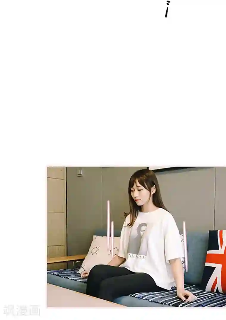 大叔宠上欢：惹火娇妻有点甜第22话