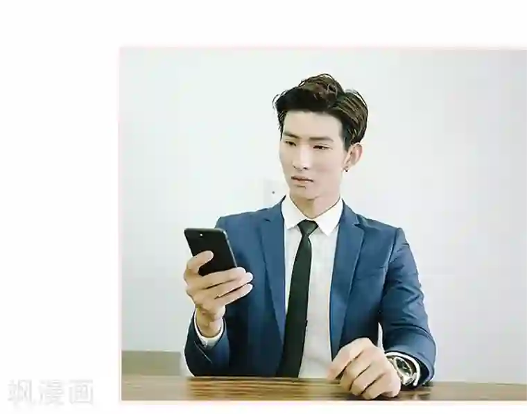 大叔宠上欢：惹火娇妻有点甜第23话