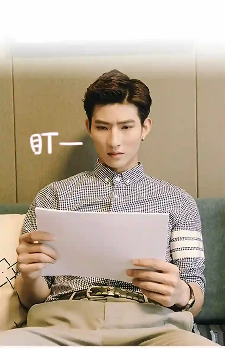 大叔宠上欢：惹火娇妻有点甜第23话