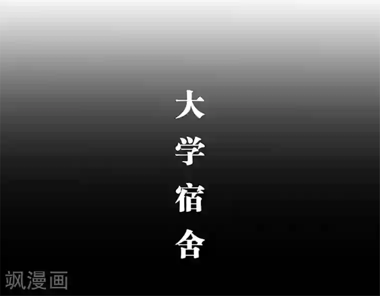 大叔宠上欢：惹火娇妻有点甜第24话
