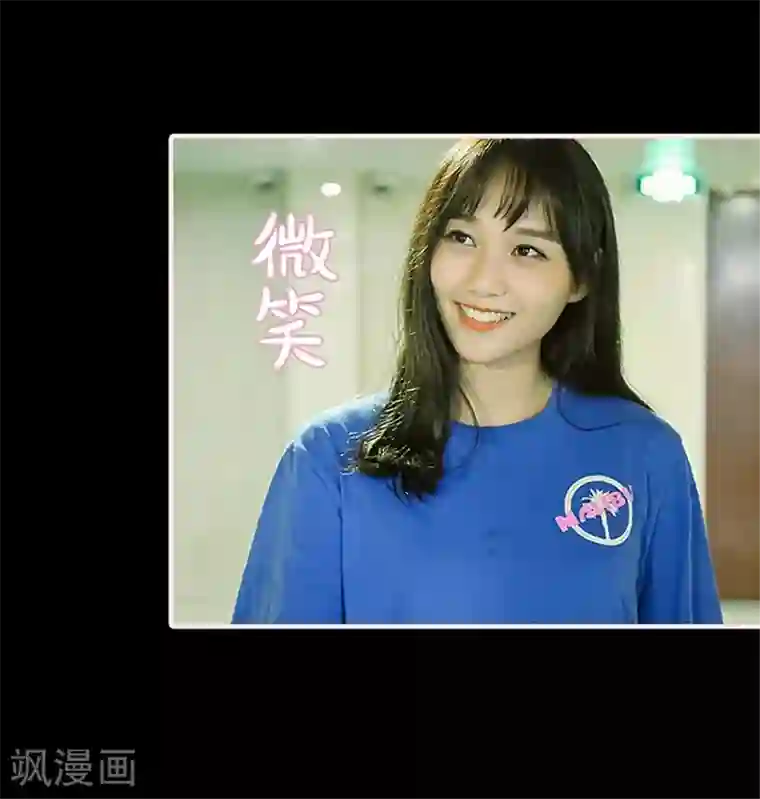 大叔宠上欢：惹火娇妻有点甜第24话