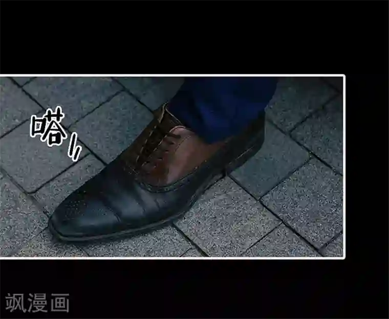 大叔宠上欢：惹火娇妻有点甜第24话