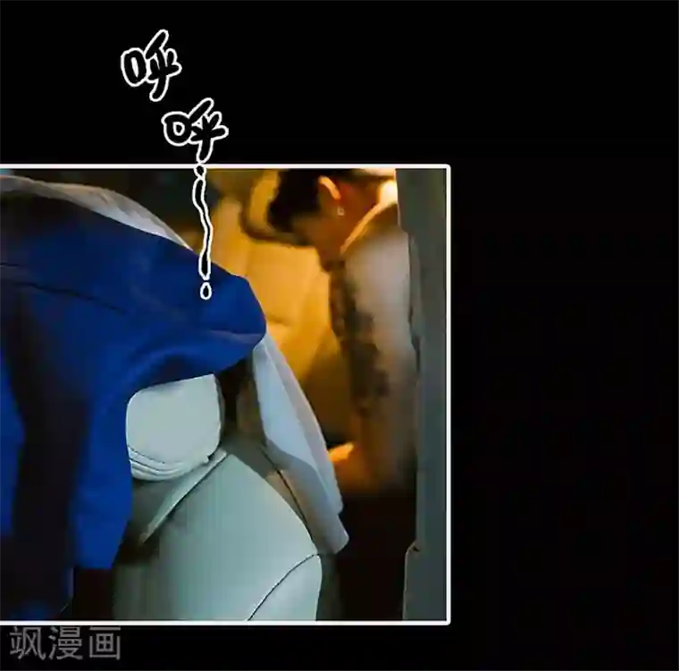 大叔宠上欢：惹火娇妻有点甜第24话