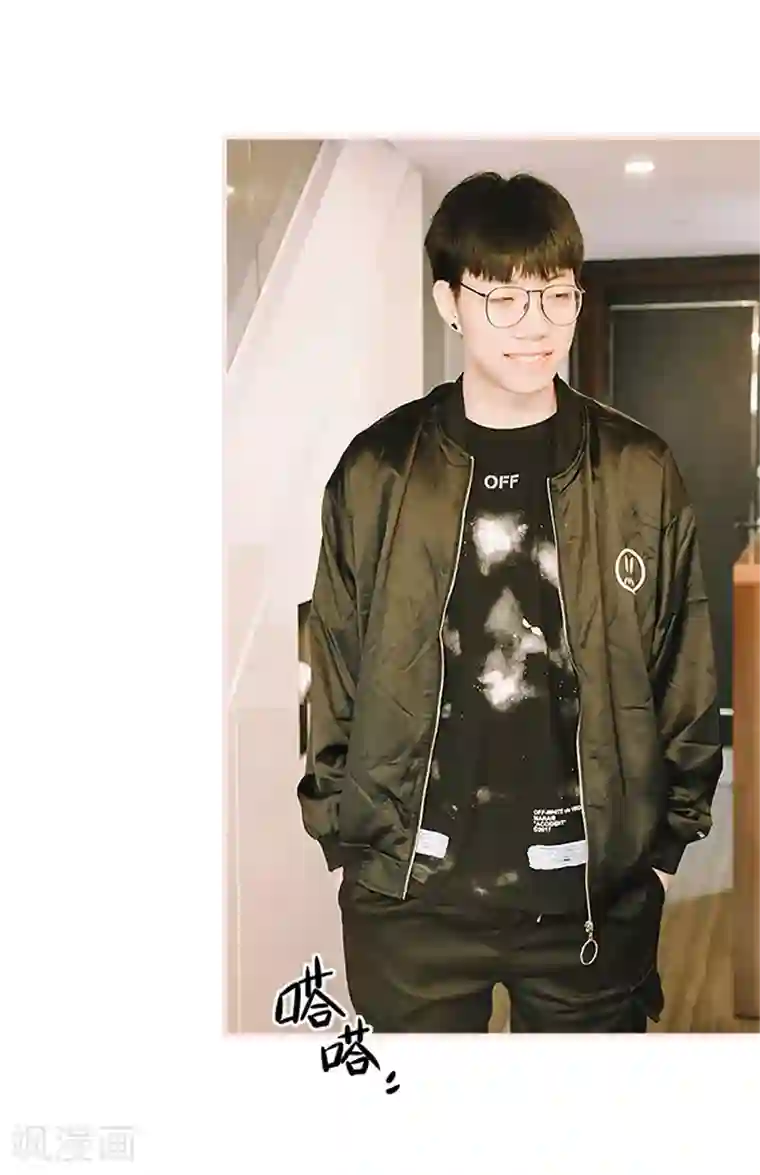 大叔宠上欢：惹火娇妻有点甜第26话