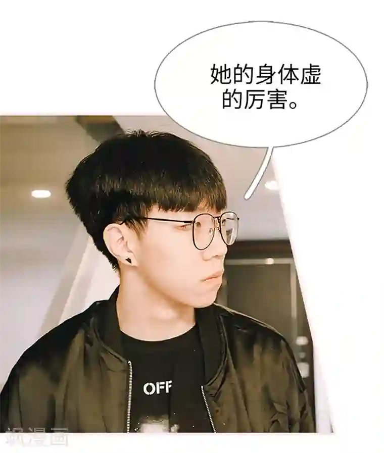 大叔宠上欢：惹火娇妻有点甜第26话