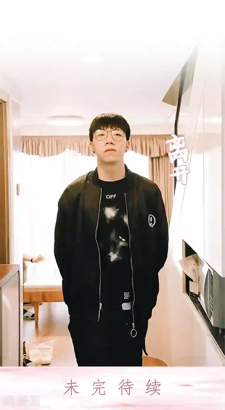 大叔宠上欢：惹火娇妻有点甜第26话