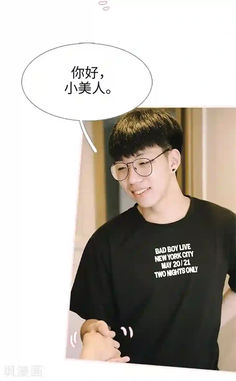 大叔宠上欢：惹火娇妻有点甜第26话