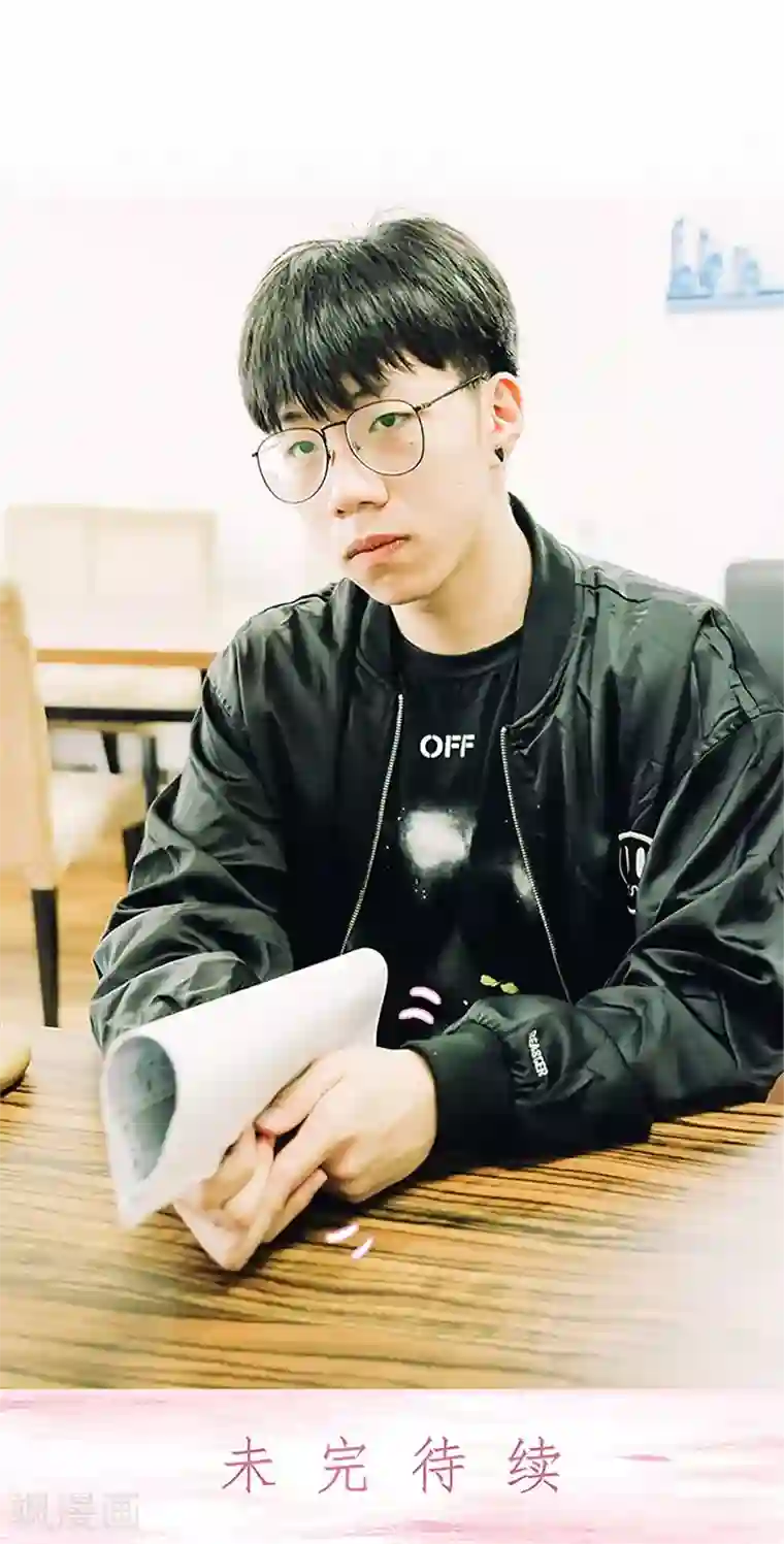 大叔宠上欢：惹火娇妻有点甜第27话