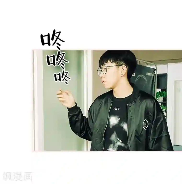 大叔宠上欢：惹火娇妻有点甜第27话