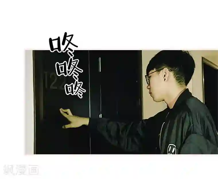 大叔宠上欢：惹火娇妻有点甜第28话