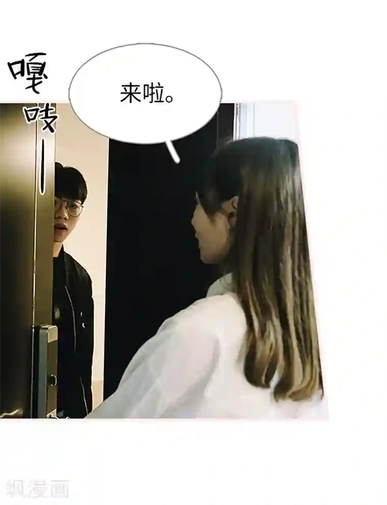 大叔宠上欢：惹火娇妻有点甜第28话