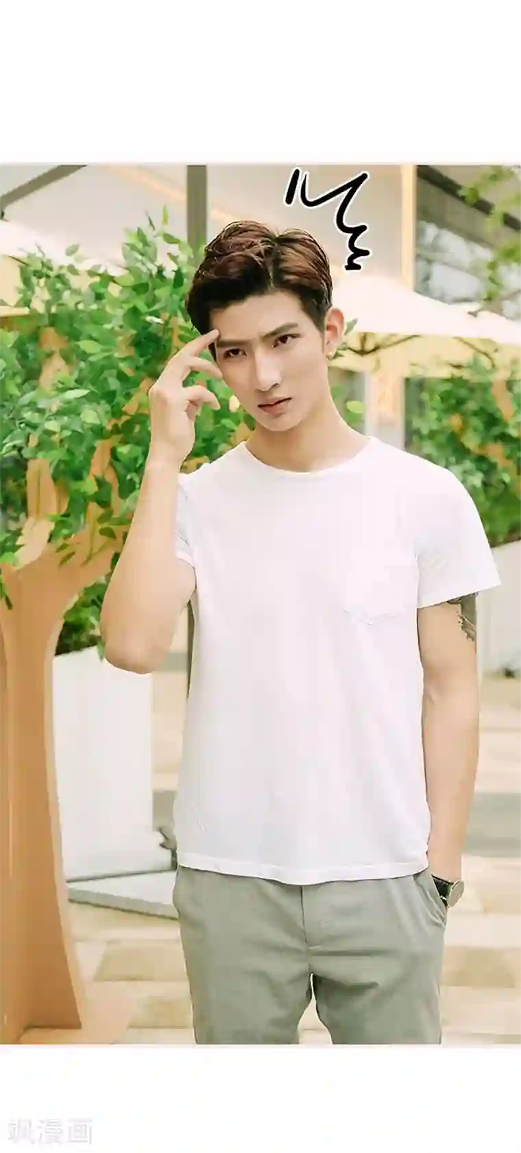 大叔宠上欢：惹火娇妻有点甜第30话