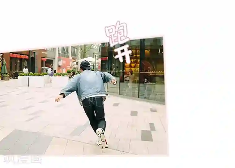 大叔宠上欢：惹火娇妻有点甜第30话