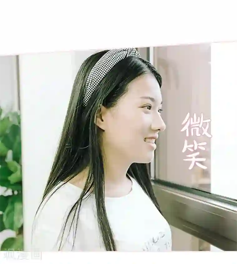 大叔宠上欢：惹火娇妻有点甜第33话