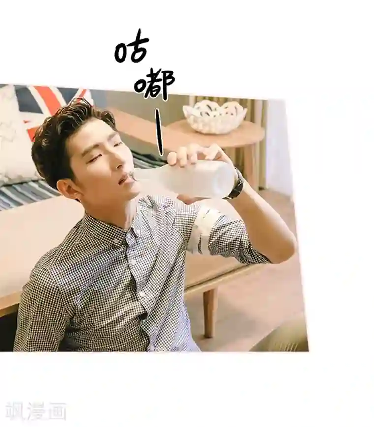 大叔宠上欢：惹火娇妻有点甜第33话