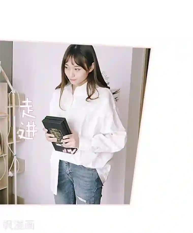 大叔宠上欢：惹火娇妻有点甜第36话