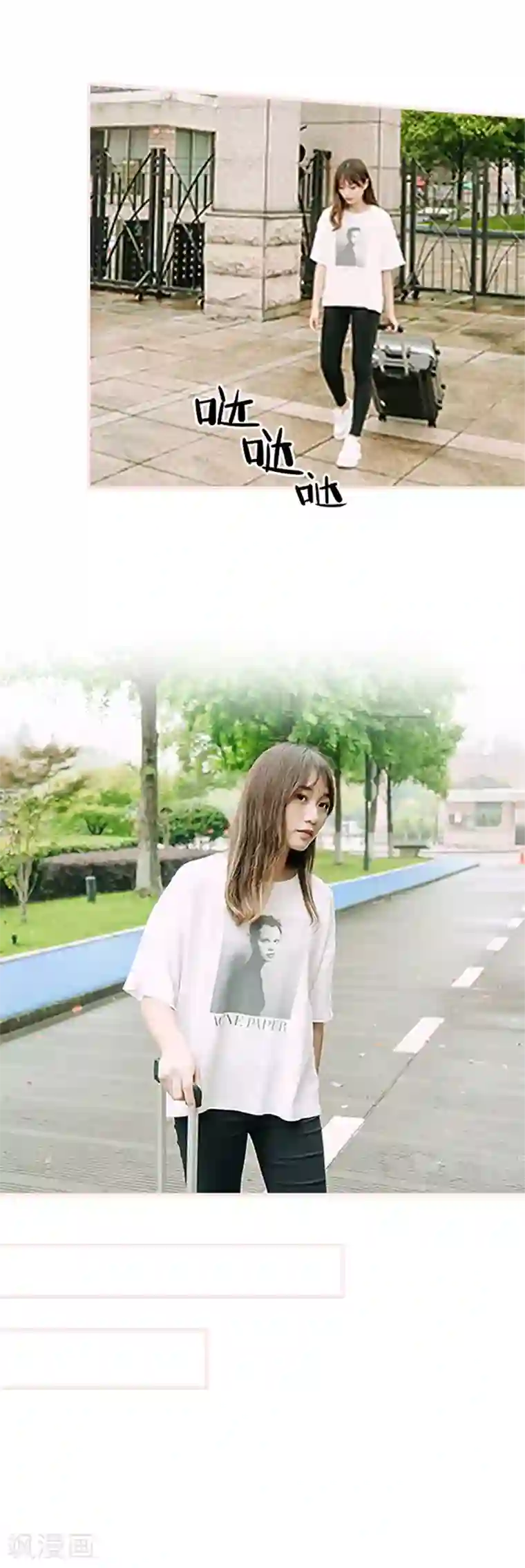 大叔宠上欢：惹火娇妻有点甜第46话