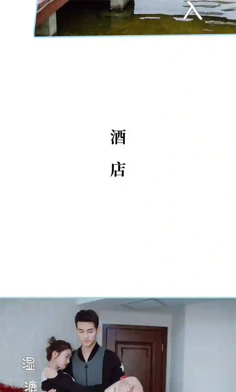 婚婚欲醉：前夫莫贪欢第2话