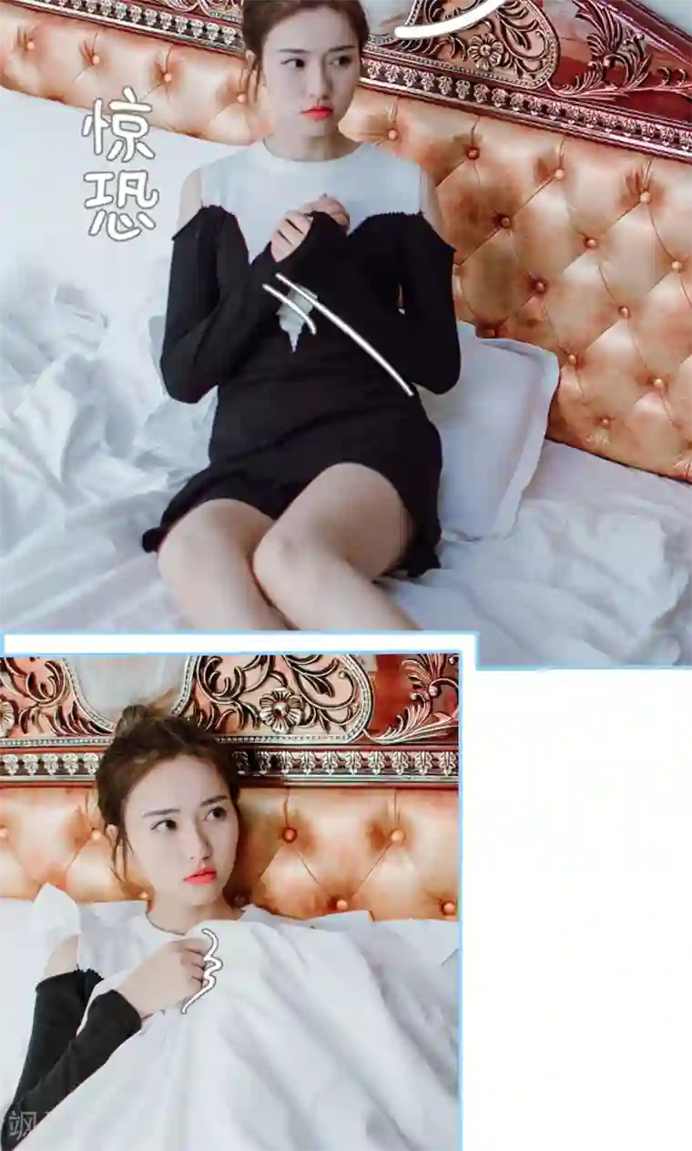 婚婚欲醉：前夫莫贪欢第2话