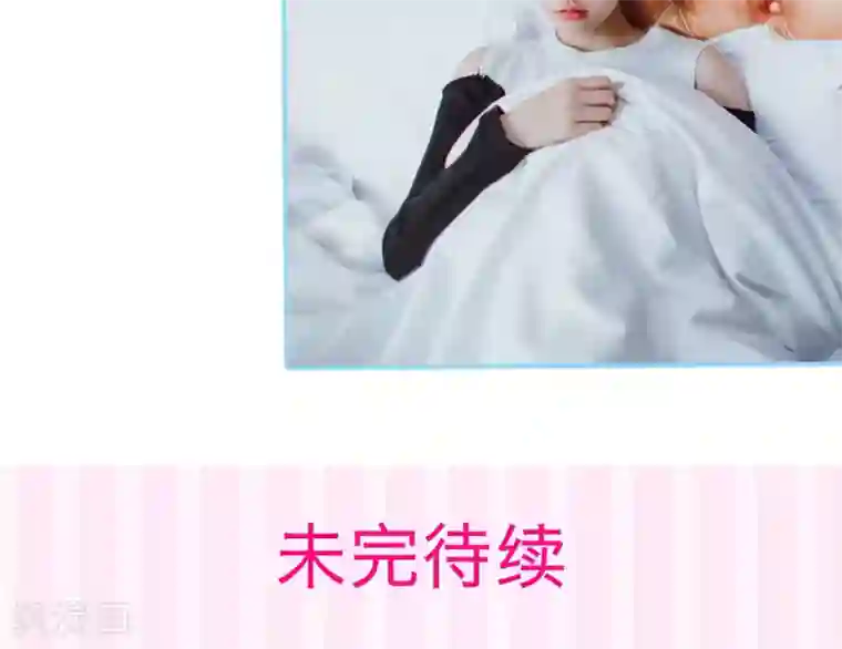 婚婚欲醉：前夫莫贪欢第2话