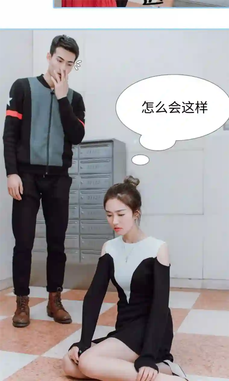 婚婚欲醉：前夫莫贪欢第2话