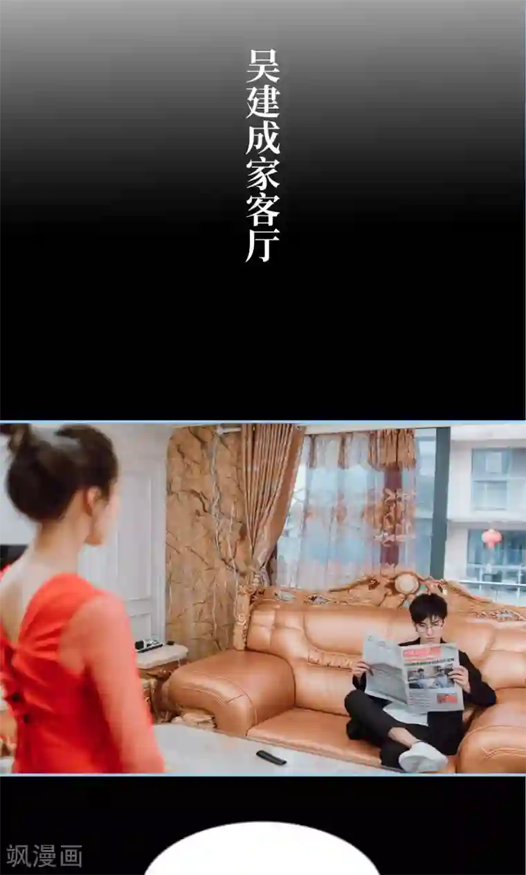 婚婚欲醉：前夫莫贪欢第4话