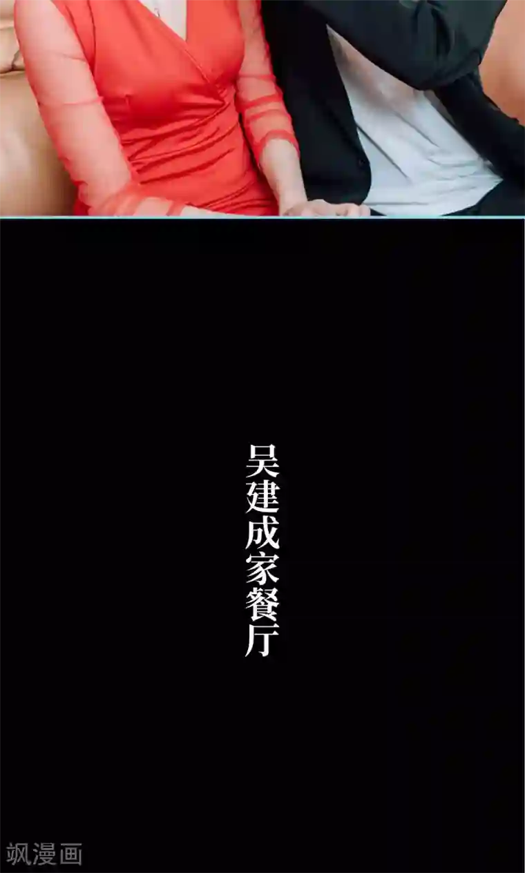 婚婚欲醉：前夫莫贪欢第4话