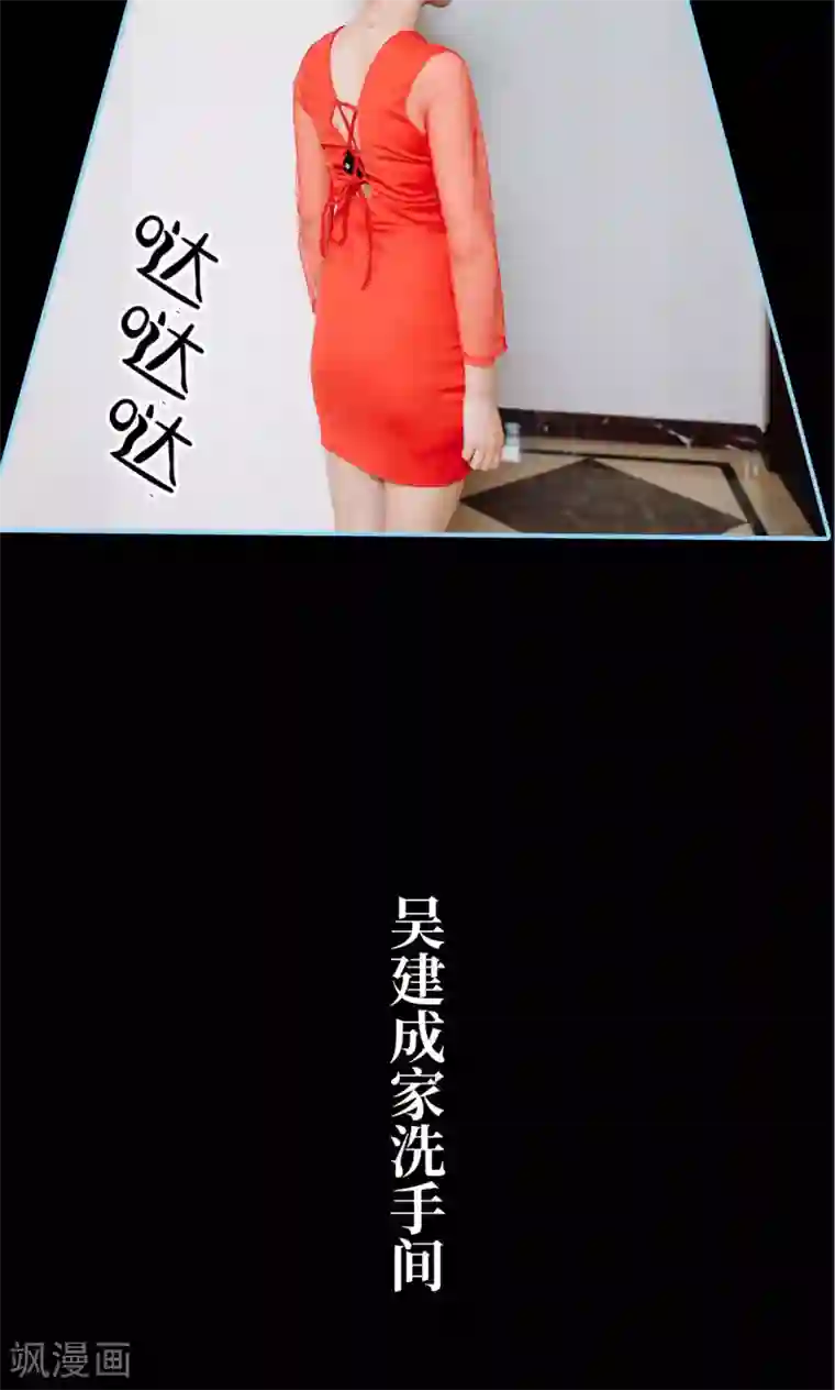婚婚欲醉：前夫莫贪欢第4话