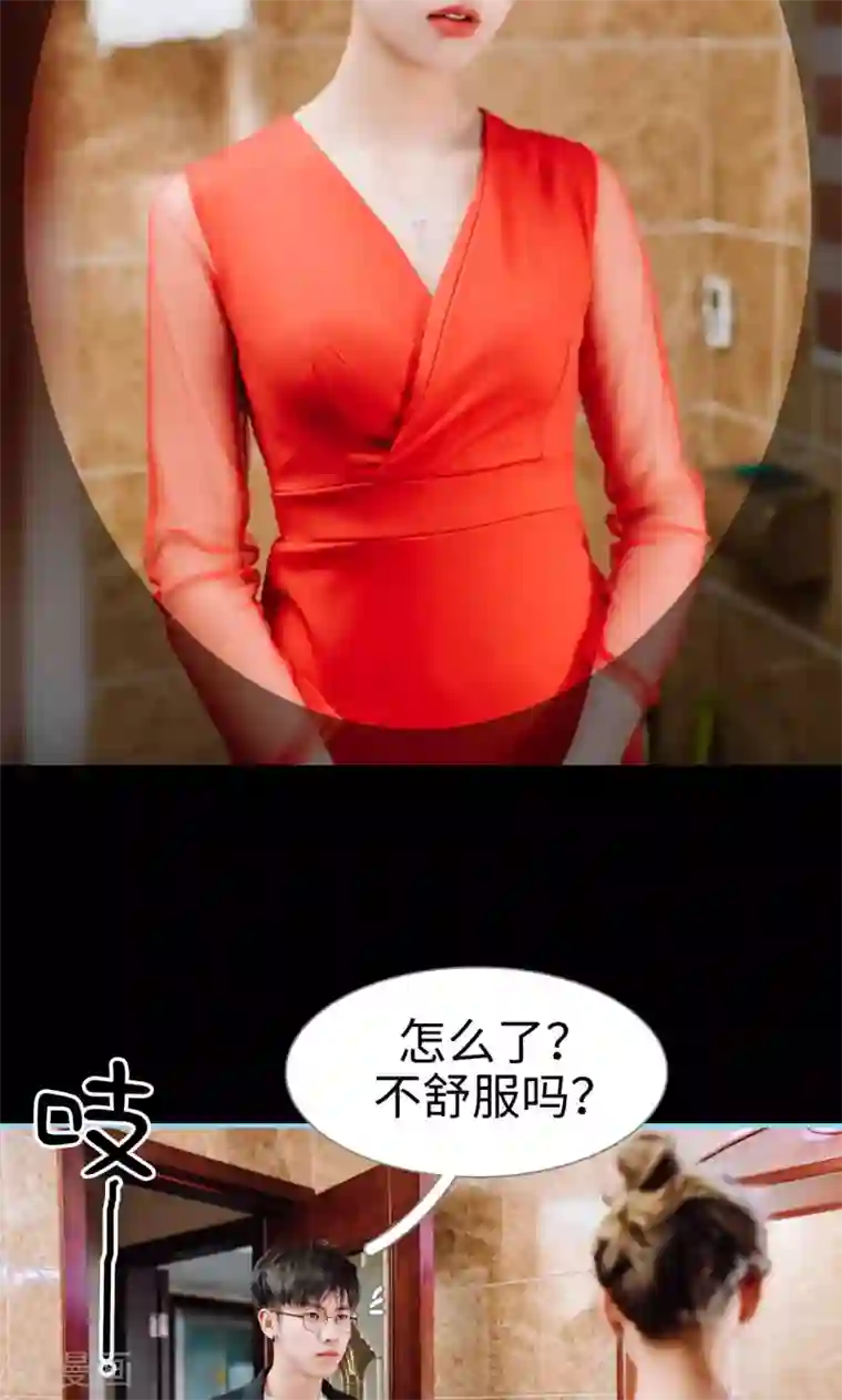 婚婚欲醉：前夫莫贪欢第4话