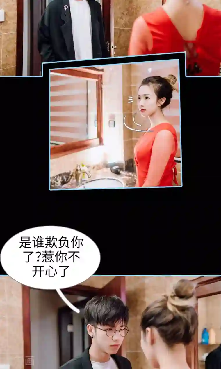 婚婚欲醉：前夫莫贪欢第4话