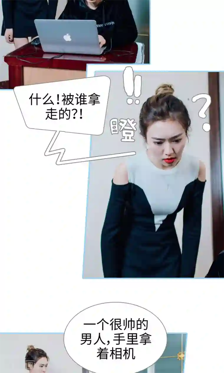 婚婚欲醉：前夫莫贪欢第6话