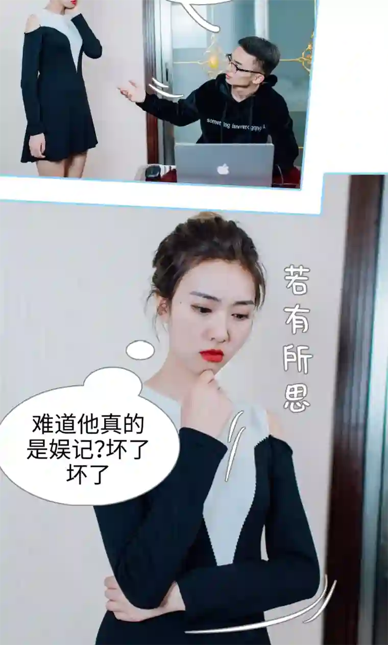 婚婚欲醉：前夫莫贪欢第6话