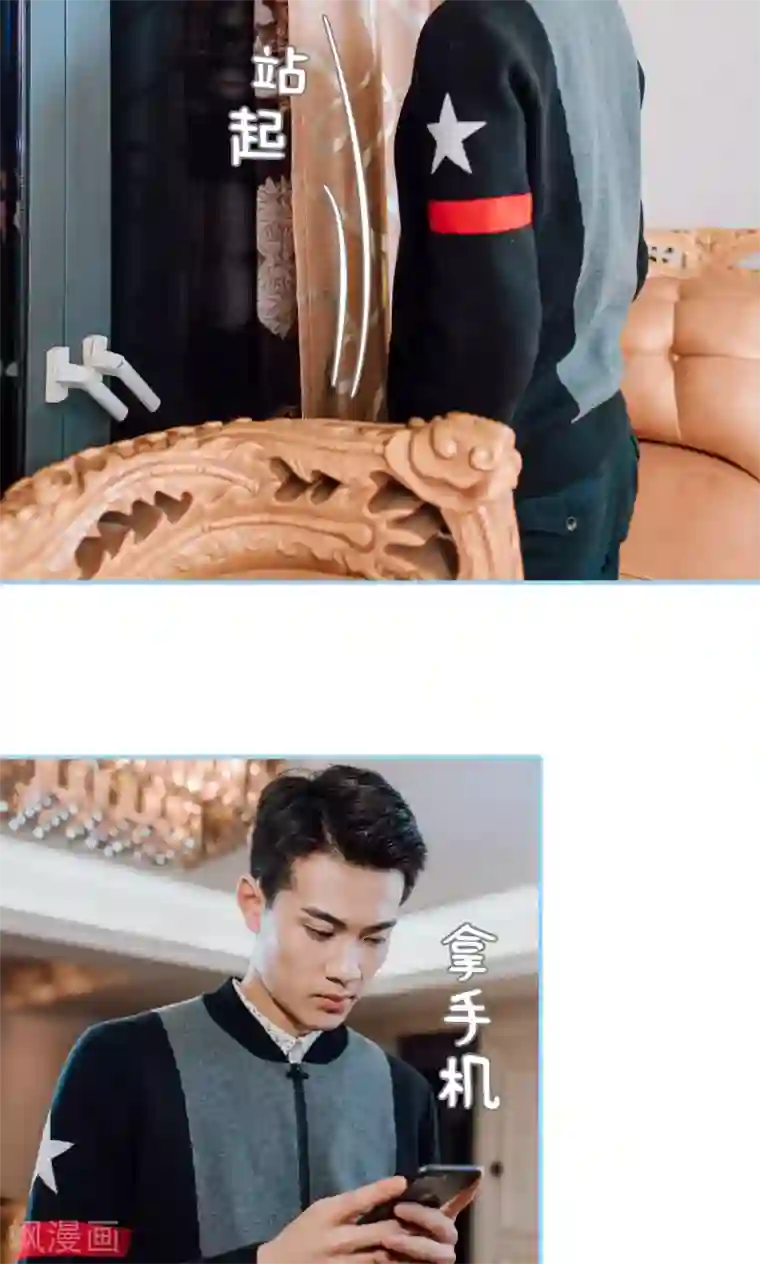 婚婚欲醉：前夫莫贪欢第6话