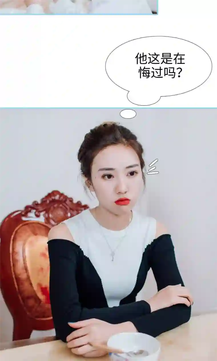 婚婚欲醉：前夫莫贪欢第6话