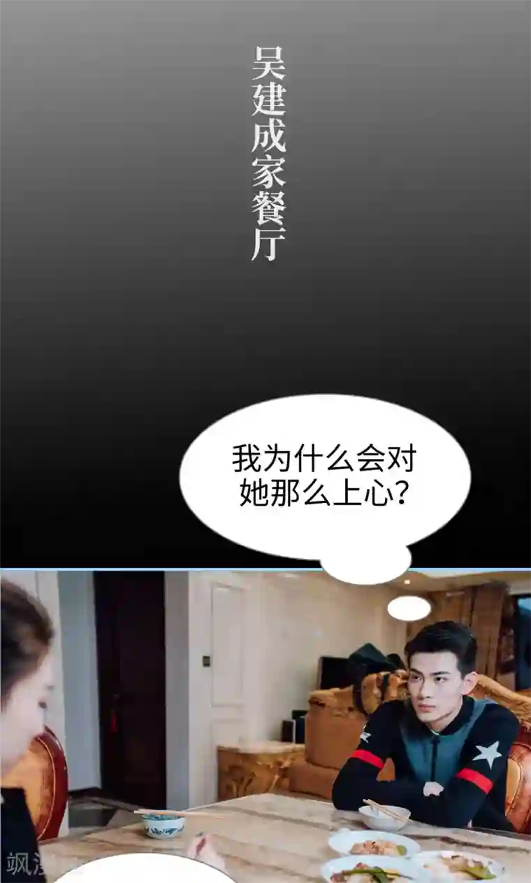 婚婚欲醉：前夫莫贪欢第8话