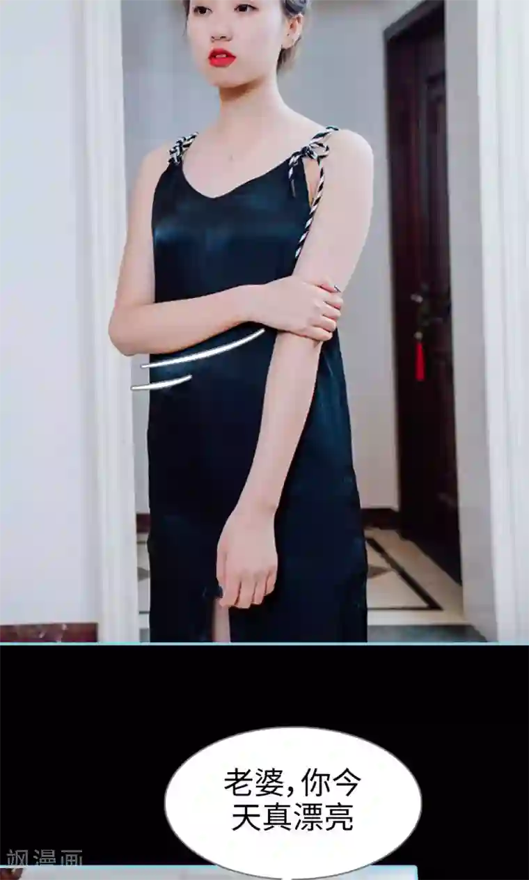 婚婚欲醉：前夫莫贪欢第8话